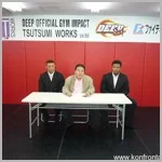 Deep confirms Sakurai and Kawaguchi KSW 13 bouts